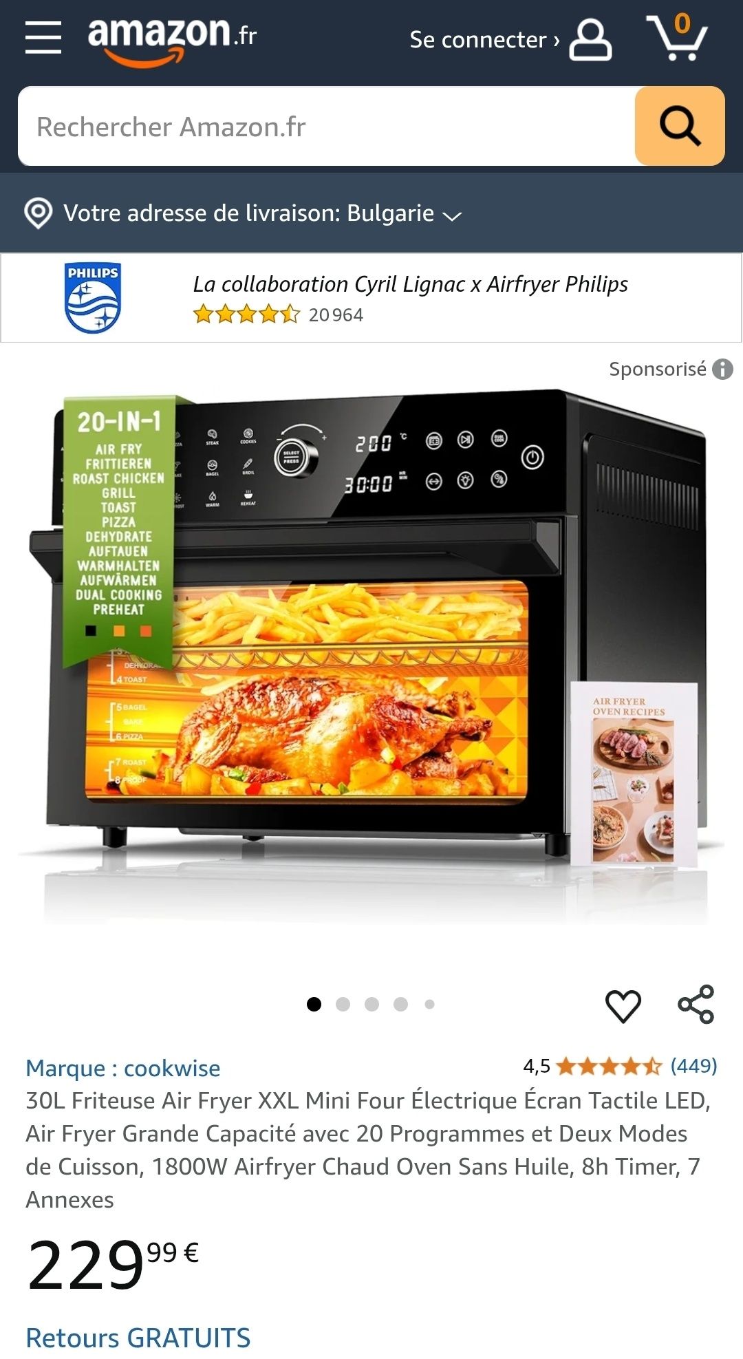 3в1 фритюрник с горещ въздух 30Л, мини фурна и грил. 1800W