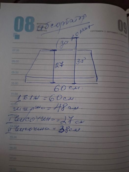 Абсорбатор -сив цвят