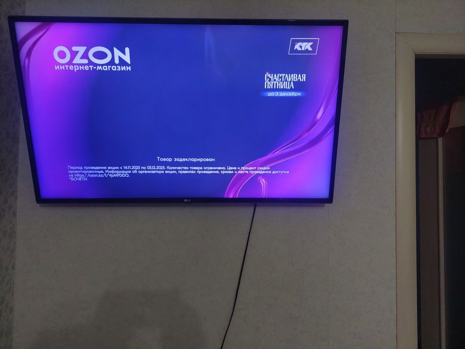 телевизор Lg smart