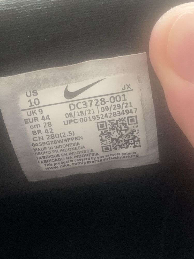 Nike мъжки маратонки