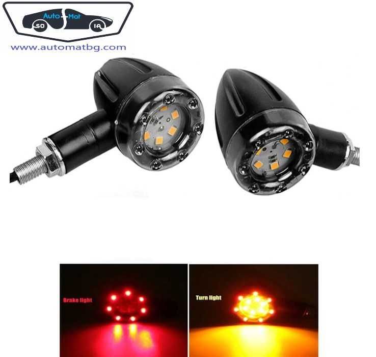 Комплект мигачи за мотор Automat, Две светлини, 041, 12V