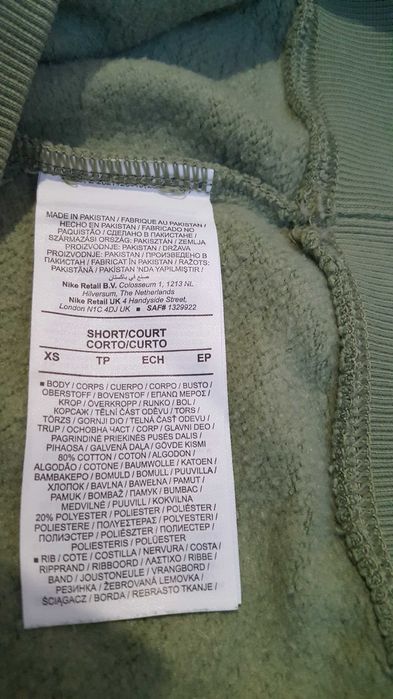 Чисто ново спортно горнище суитшърт Nike за момиче с размер XS