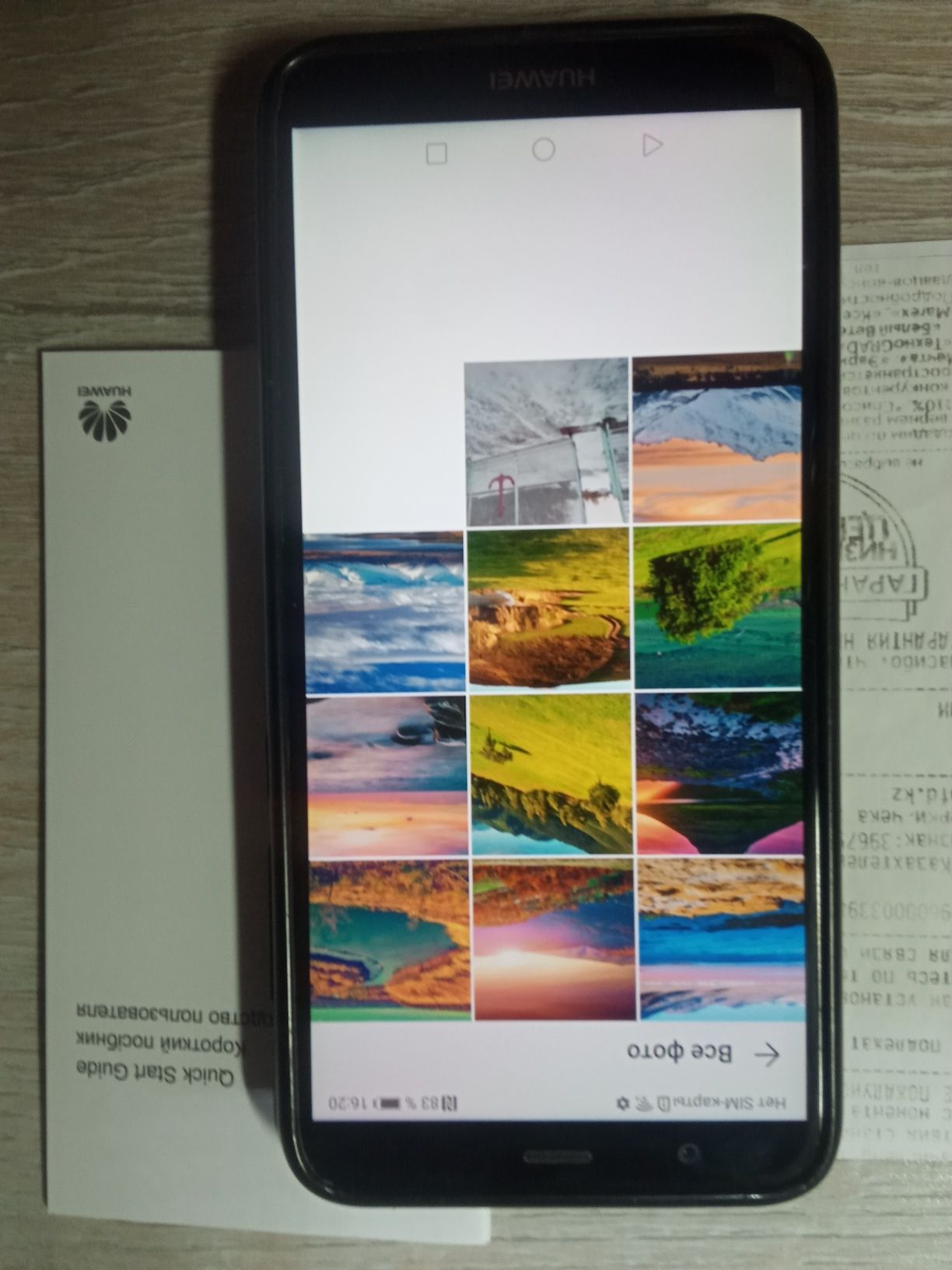 Huawei P smart 3/32 в отличном состоянии