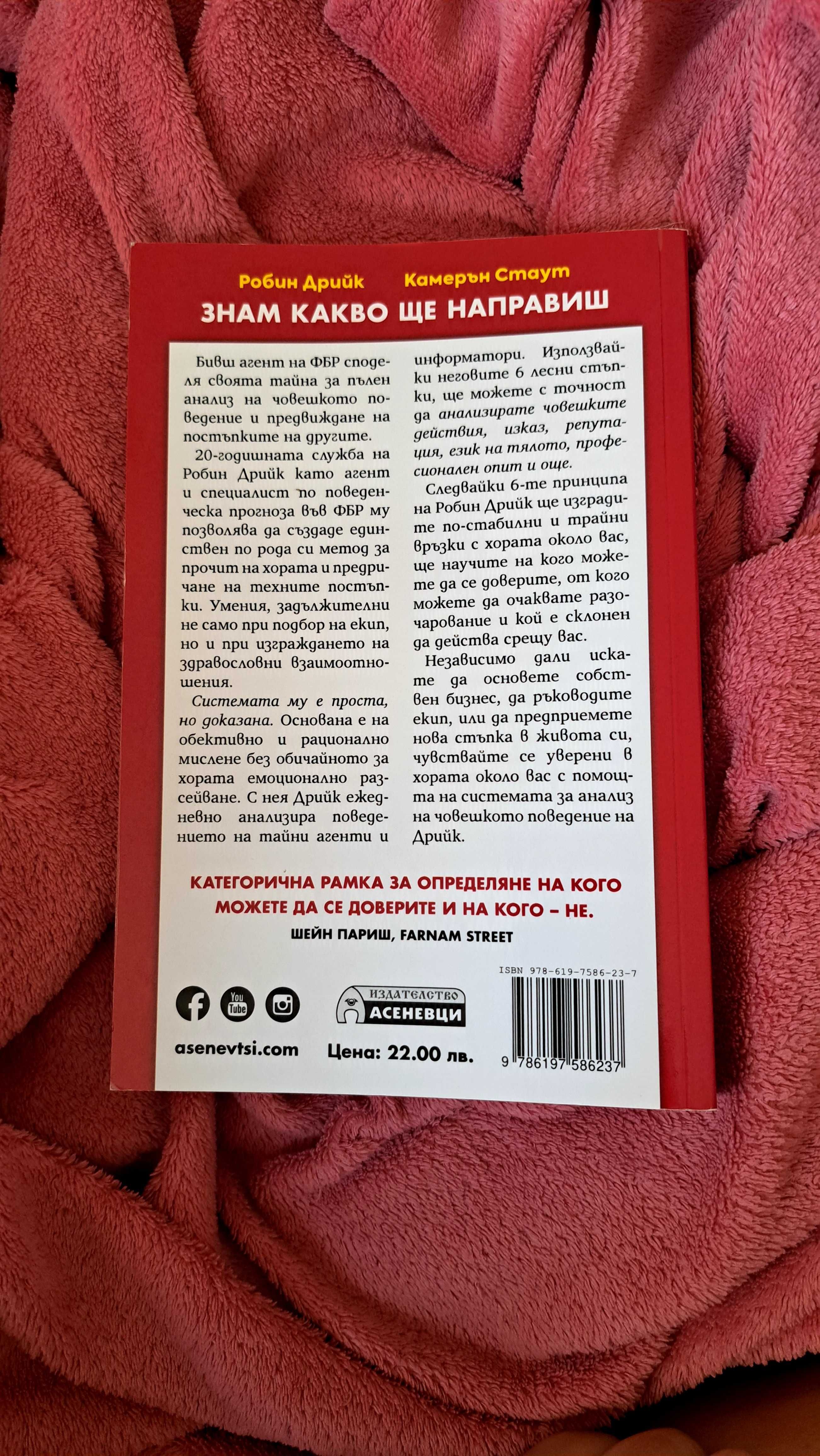 Книги в отлично състояние