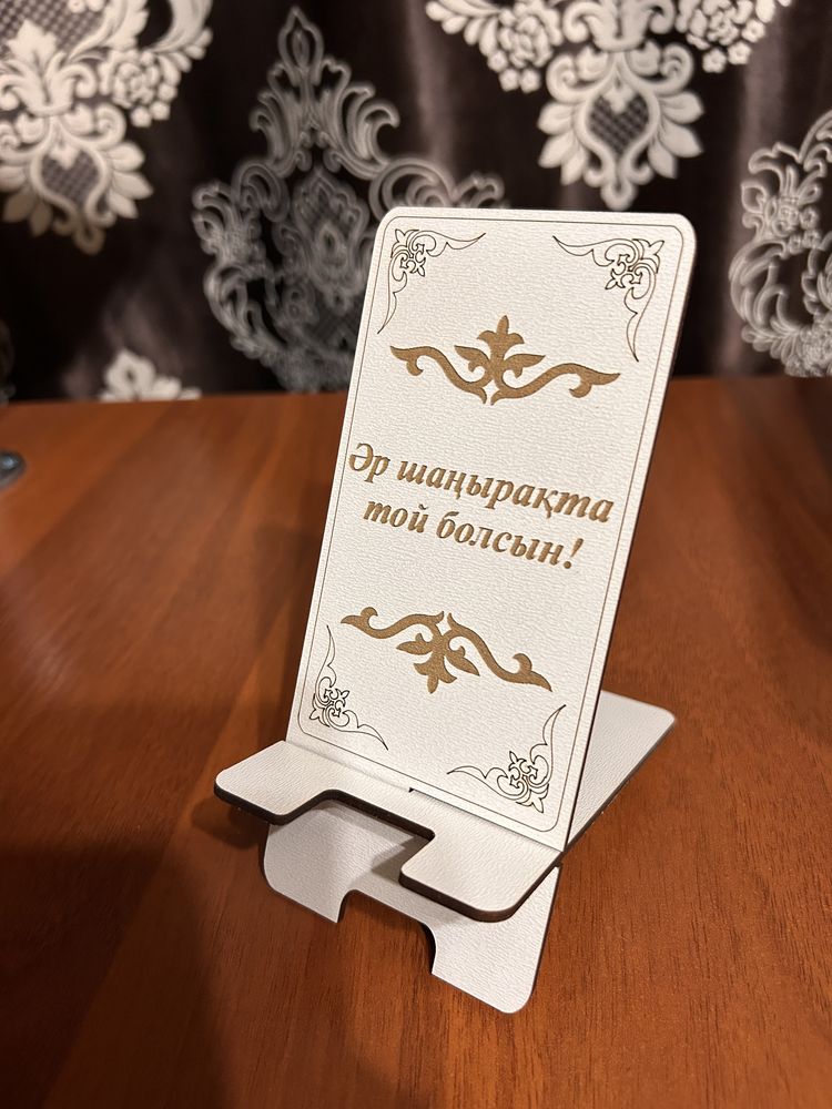 Тойбастар продам