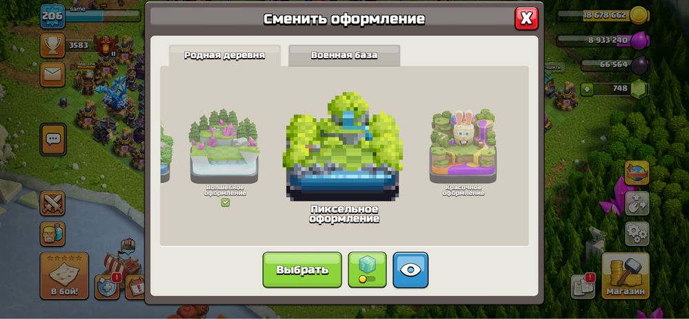 Аккаунт clash of clans (16 th , деревня строителя фулл)