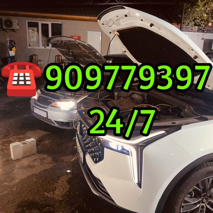 ПРИКУРИТЬ АВТОМОБИЛЬ Зарядить Аккумулятора Перемычка Прикуриватель