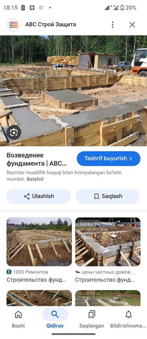 Фундамент куямиз г'ишт терамиз палтара гишт Шлакаблок пенаблок стяжка