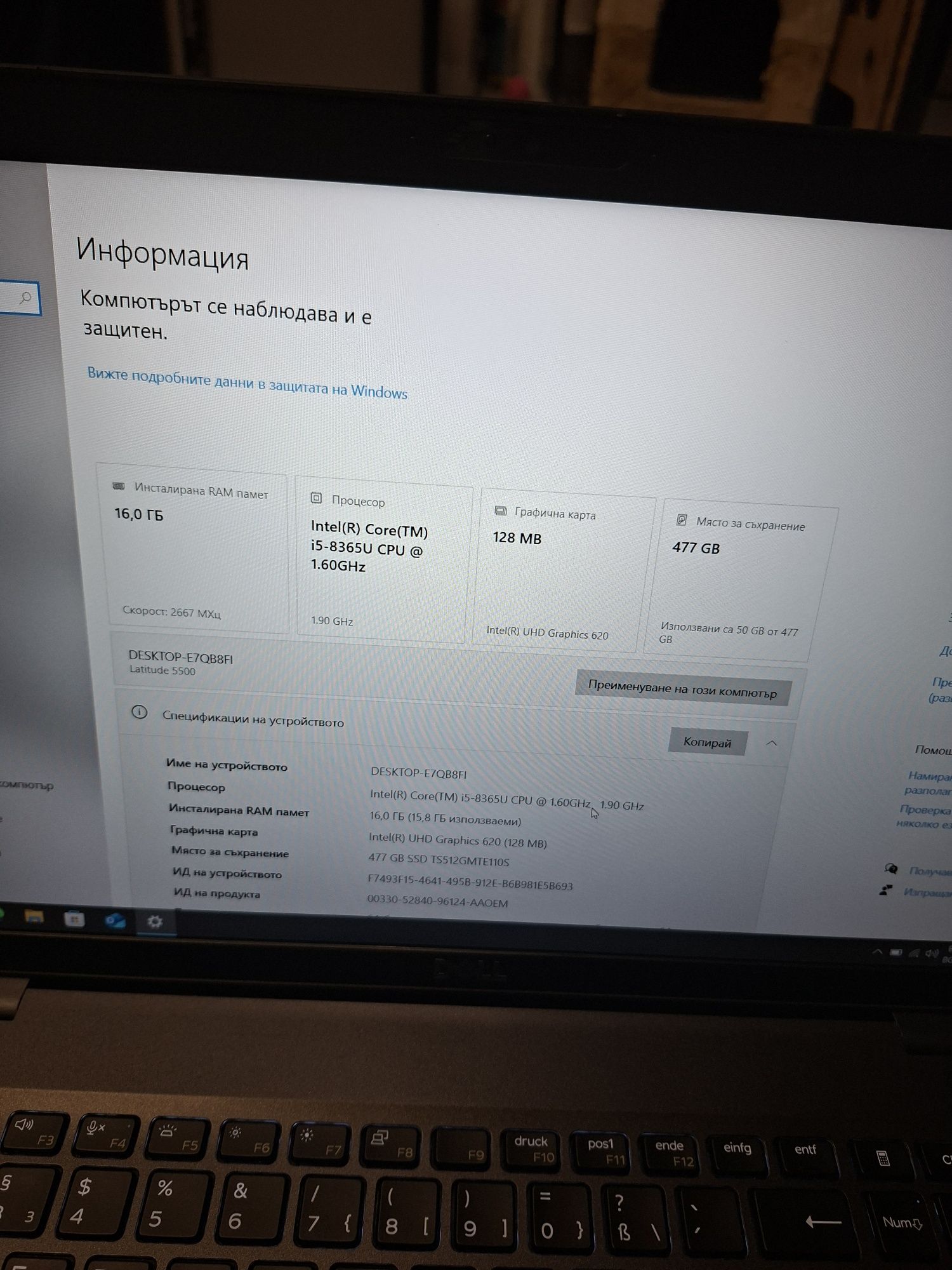 Dell Latitude 5500-i5 8365u/16гб/512гб м.2/Подсветка