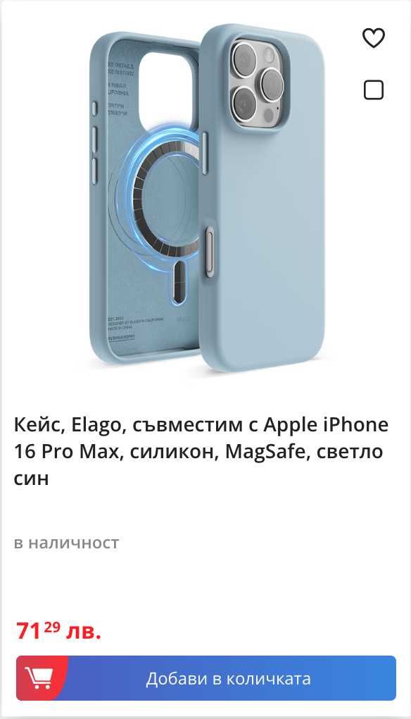 elago Magnetic Silicone Case iPhone 16 Pro Max / Силиконов калъф