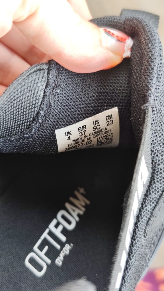 Маратонки Puma Пума