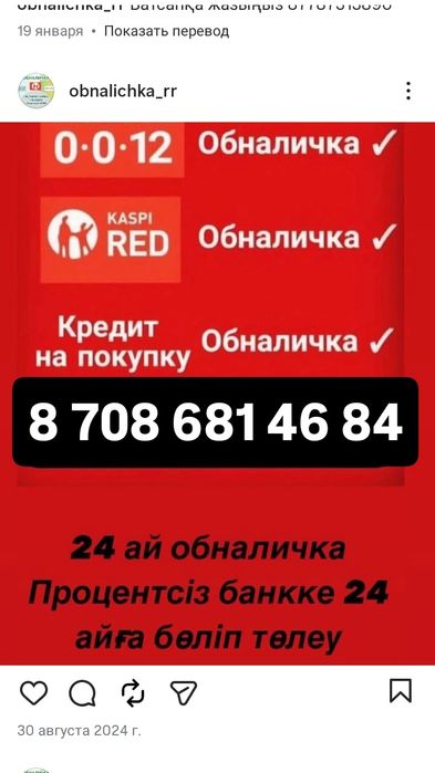 Финаносвые услуги