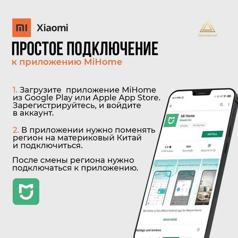 Робот-пылесос Xiaomi Mijia 3C