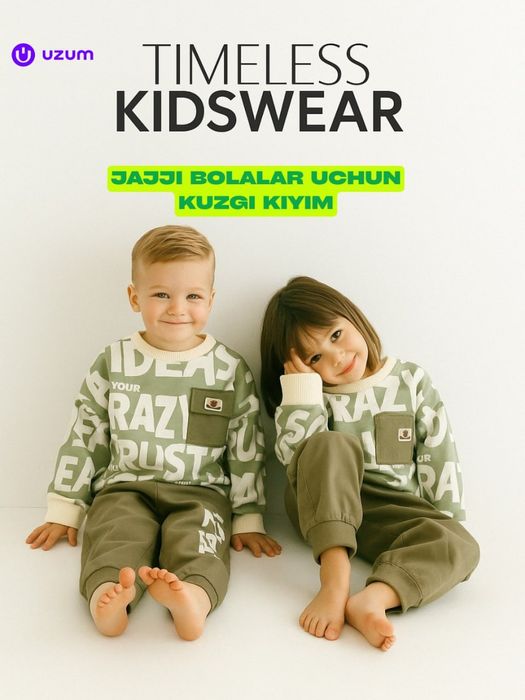 Детские осенние комплекты для мальчиков и девочек от 3-8 лет