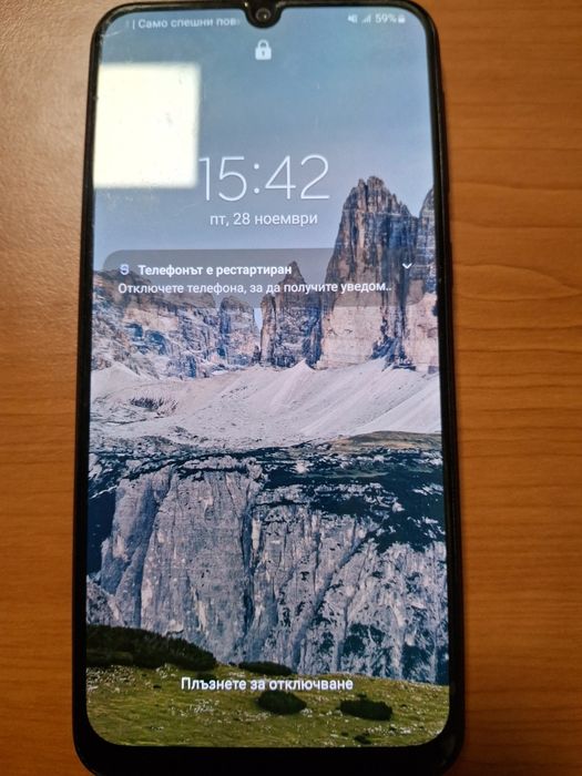 Употребяван GSM апарат Samsung M31