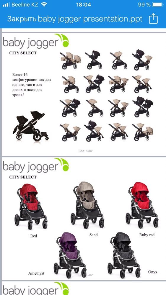 Коляска Baby jogger city select в отлином состоянии