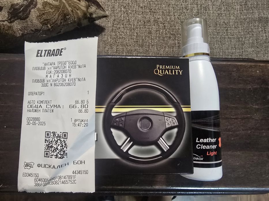 Комплект за възтановяване на волан