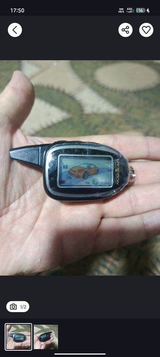 Межикар пейжери сотилади