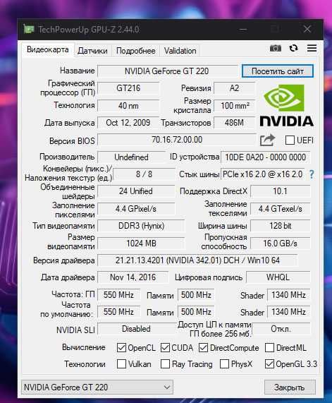 Axle GT220 1GB Videokarta arzon narxda sotiladi