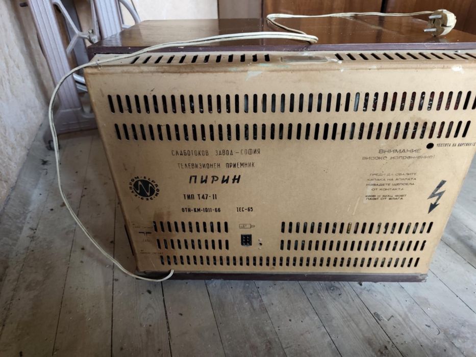 Старинки , от едно време