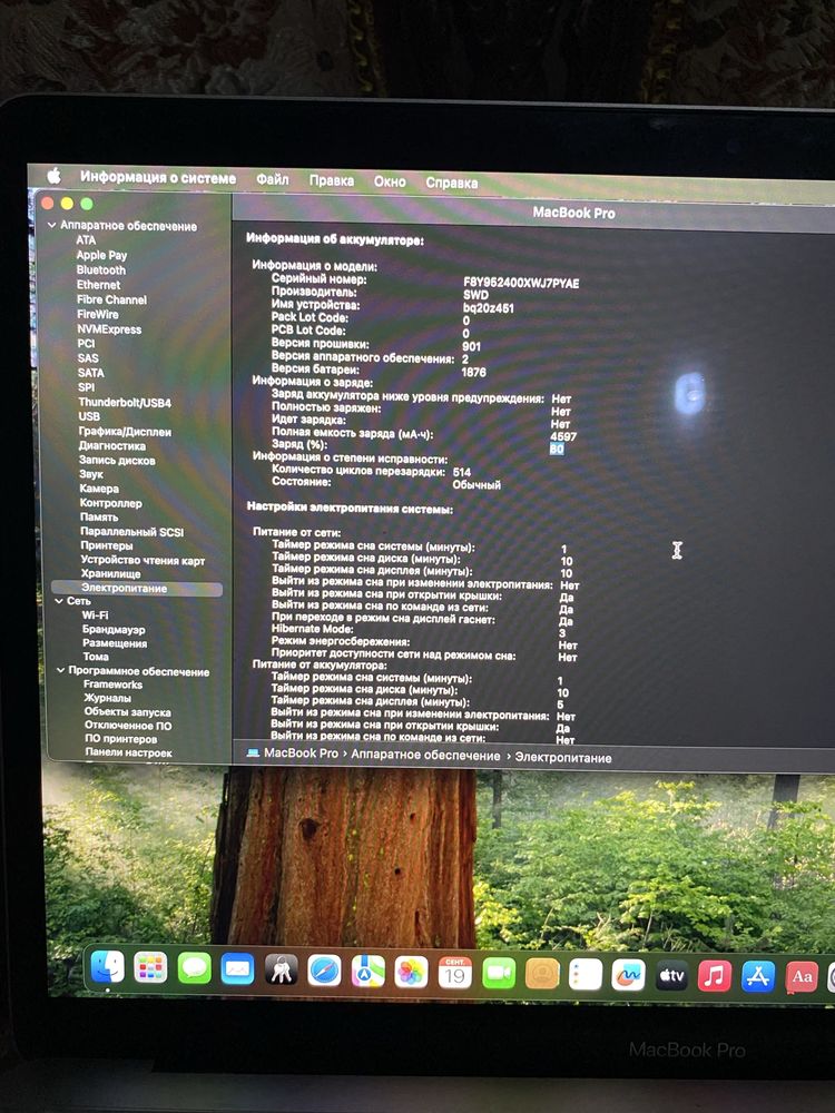 MacBook Pro 13” (2019) – Отличное состояние!