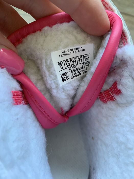 Детски апрески  REEBOK