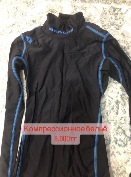 СРОЧНАЯ распродажа в связи с переездом! Хоккейное Компрессионное белье