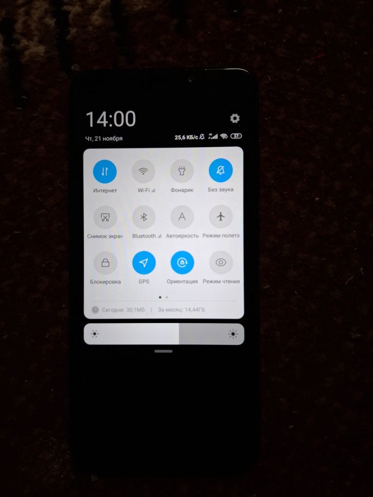 Redmi 5 300 MING