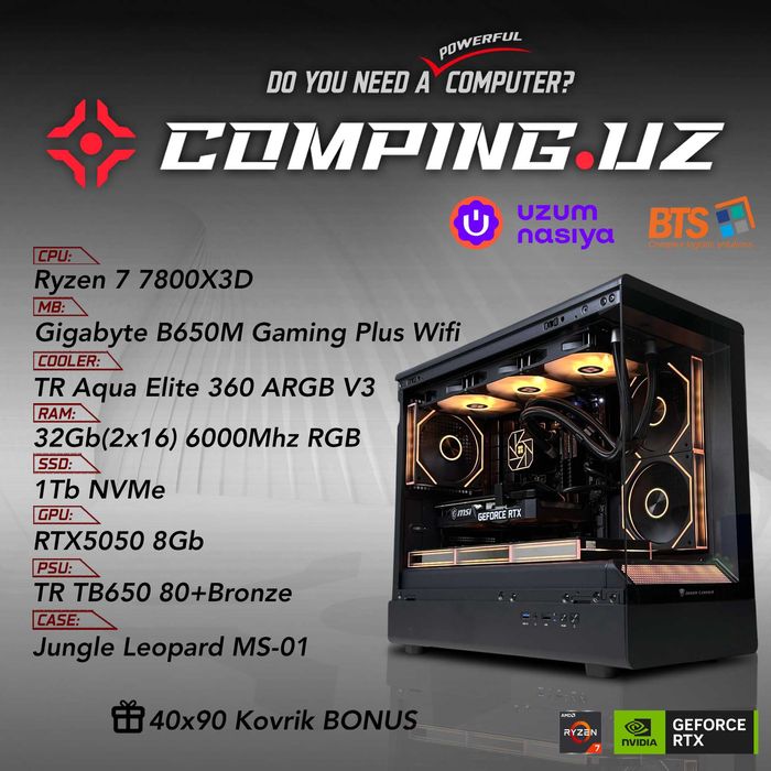 Ryzen 7 7800X3D / 32Gb(2X16) 6000MHz / 1Tb NVMe / RTX5050 8Gb