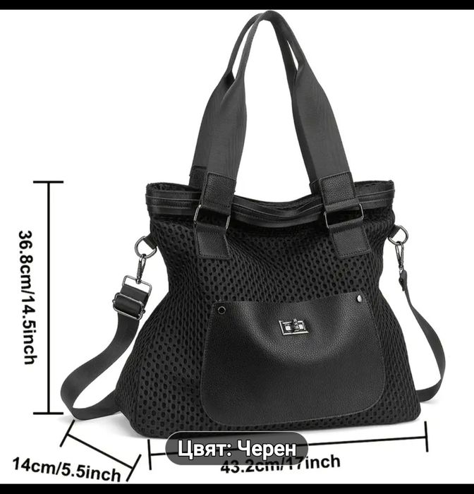 Дамска чанта, нова, не е носена.