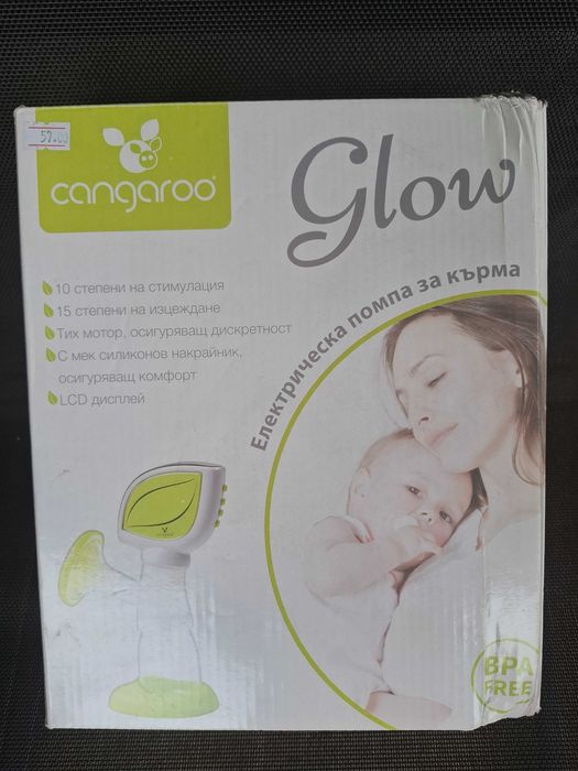 Помпа за кърма на Cangaroo Glow