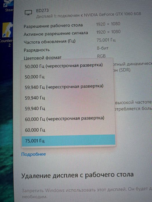 компютер игравой