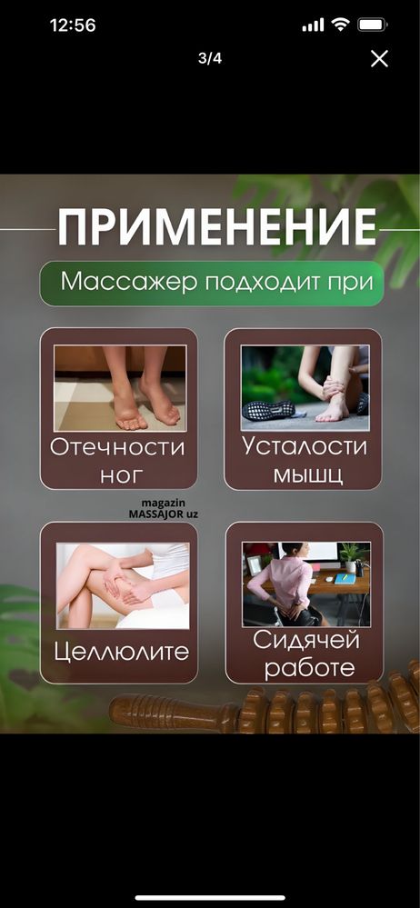 Деревянный массажер роликовый скалка НОВЫЙ антицеллюлитный для тела