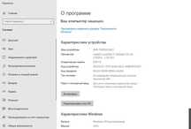 Ноутбук Lenova Intel Core i7  17 дюймов , графическая станция.