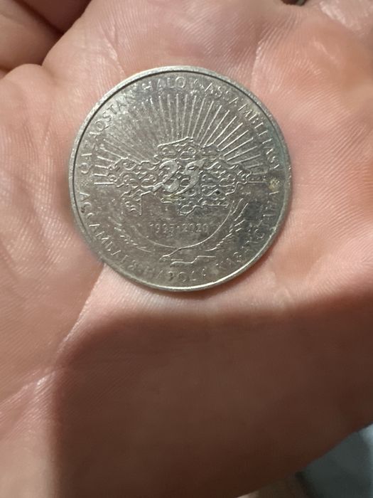 Продам монеты колекционные