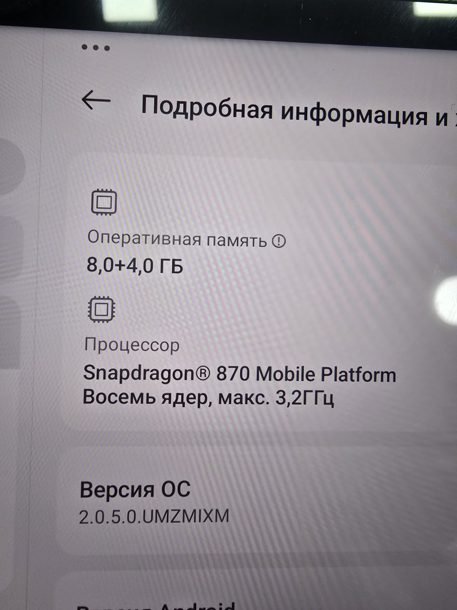 Mi pad 6 karobka dok 8/256gb