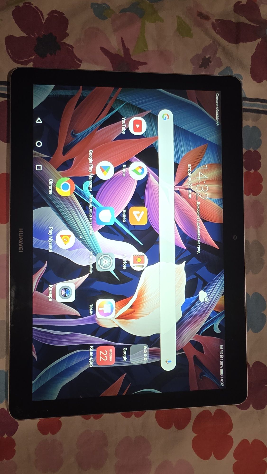 Huawei MediaPad T3 10