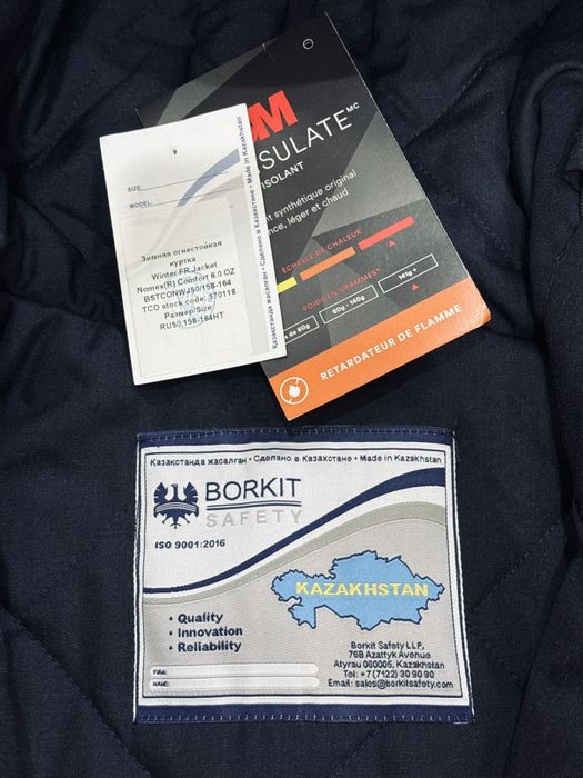 Срочно продам спецодежду ТШО