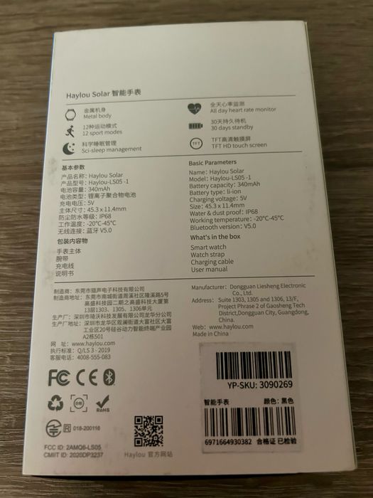 Ceas / Smartwatch Haylou Solar (Xiaomi) nou !