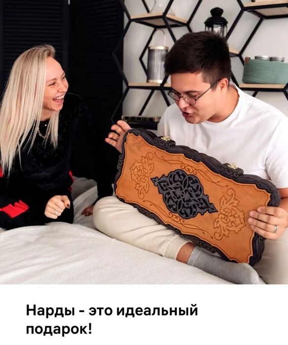 Нарды деревянные большие резные ручной работы с гравировкой