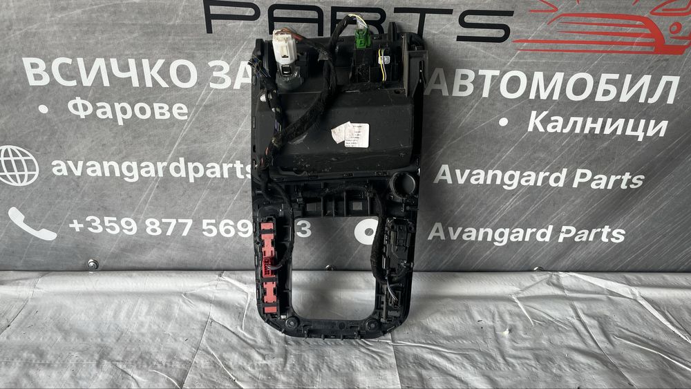 Средна конзола VW Golf 7