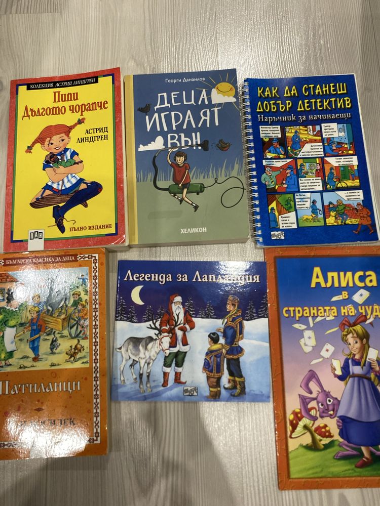 Чисто нови книги за всякаква възраст на бг!
