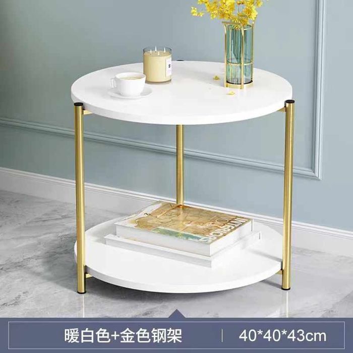 Журнальный столик