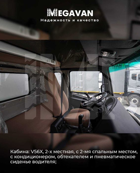 SINOTRUK markali HOWO V5X furgoni 9 metr