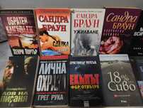 Сандра Браун, кралете на трилъра и др.