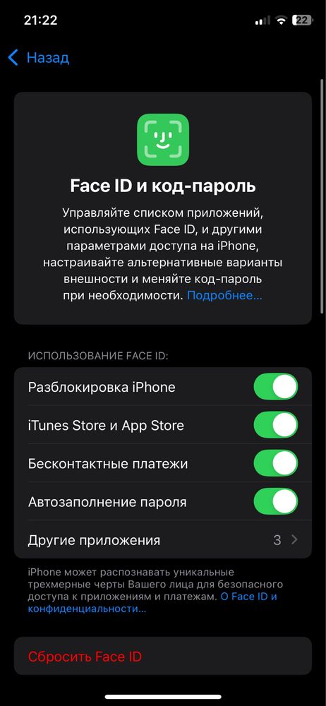 iPhone 11 pro 256gb