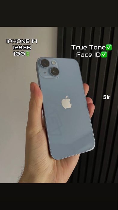 Iphone14 бу кушти