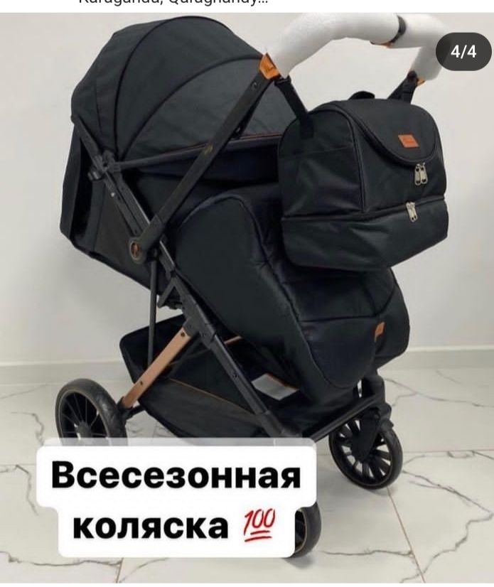 Продаю срочно коляску