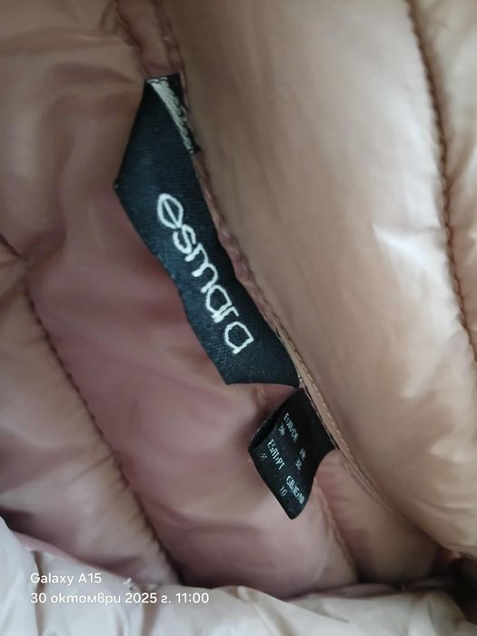 Дамско яке размер с/м