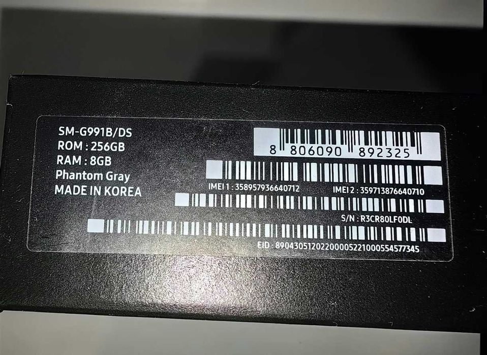 Samsung Galaxy S21